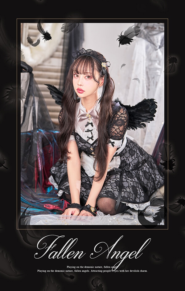 即日発送】【中村里砂着用】□天使or堕天使□レースアレンジメント