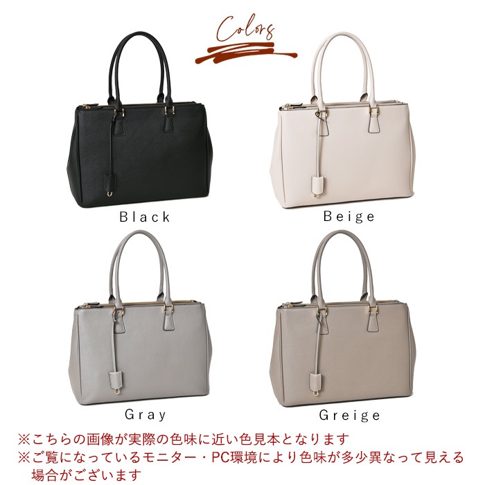 PERENNEペレンネ トートバッグ A4対応 ビジネスバッグにもオススメ 角