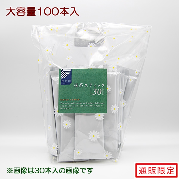 抹茶,抹茶スティック | 西条園公式オンラインショップ