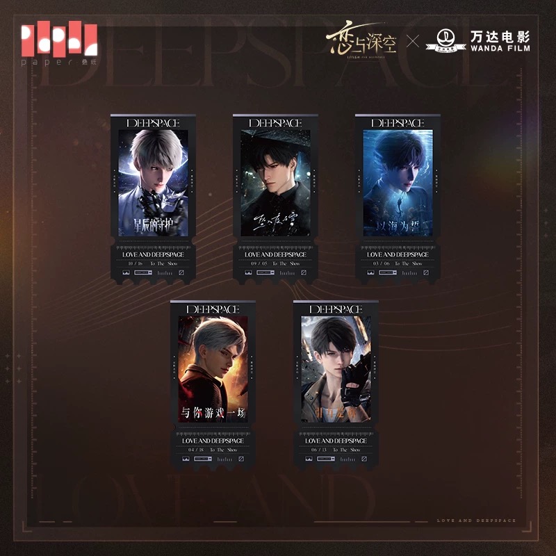 恋と深空 2024年度VIPギフトボックス 日本語版 恋と深空 2024年 VIP