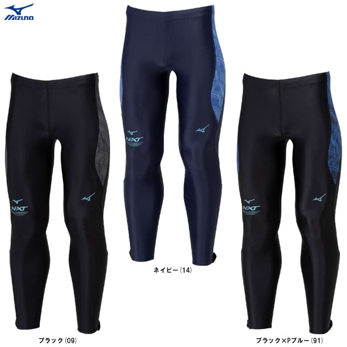 MIZUNO（ミズノ）限定 N-XTロングタイツ（U2MBB510）陸上競技 トラック