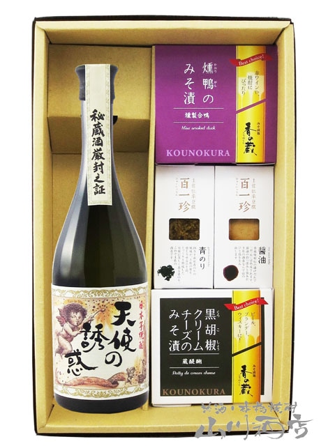 天使の誘惑 720ml ＋ おつまみ 4種セット【 7850 】【 焼酎・おつまみ