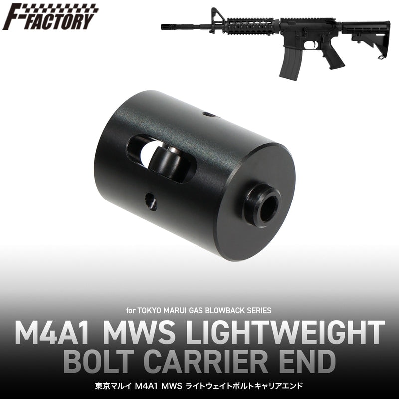Laylax 東京マルイ M4A1 MWS ライトウェイトボルトキャリアエンド