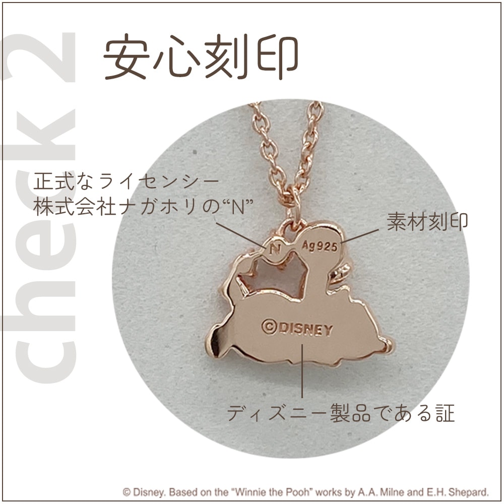 キャンペーン対象商品】[ディズニー] くまのプーさん / シルバー