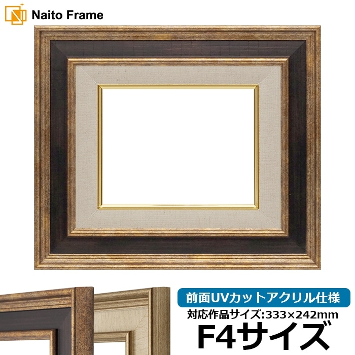 F4（333×242mm）