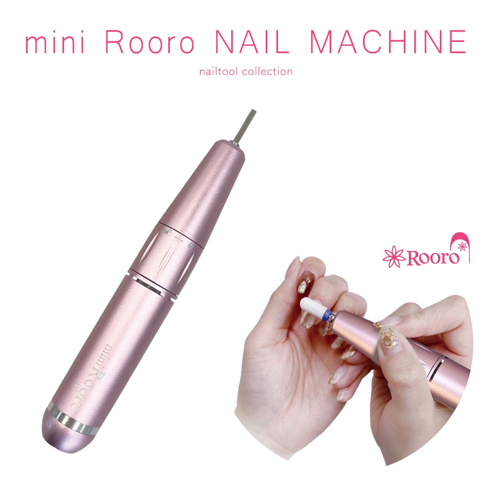 宅配便送料無料】Rooro ネイルマシーン ミニローロ 5 | ジェルネイル