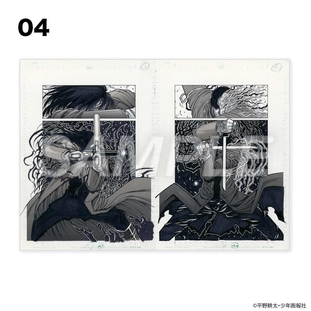 平野耕太☆大博覧會 HELLSING 複製原稿 | 特集から探す,平野耕太☆大