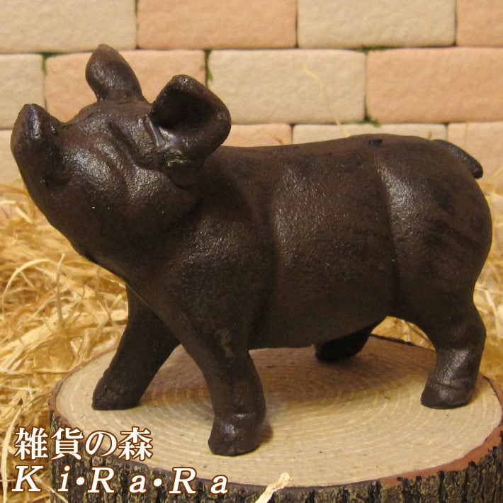 豚の置物 アイアン 鉄製 ぶたのフィギア ガーデン ◇お部屋の