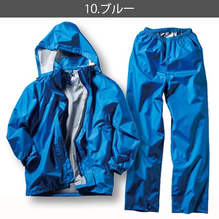 レインコートパンツ 上下セット 47416 軽量 反射材 雨合羽 カッパ