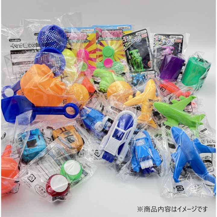 レギュラーおもちゃ男の子100個入り 【1個あたり35円(税抜)】 | 男の子