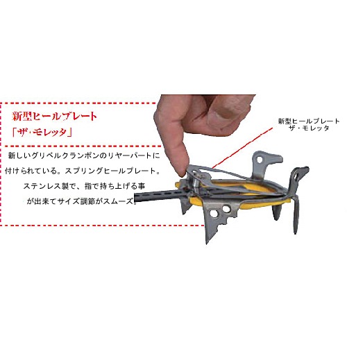 10%OFF】GRIVEL(グリベル) G12EVO・ニュークラシック GV-RAG12NCEF【mt