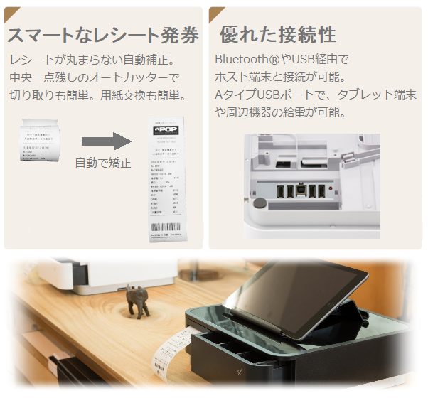 レジロール6巻付き！mPOP バーコードリーダーなしモデル白 58mm