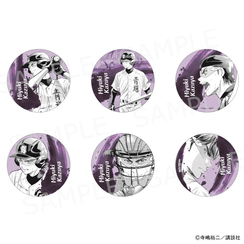 原作「ダイヤのA」 コレクションコースター御幸Ver.