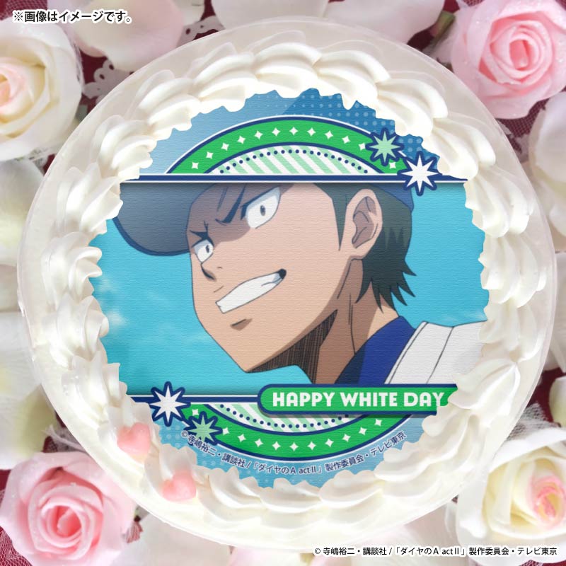 ホワイトデープリケーキ2026（倉持洋一）【特典缶バッジ付き】[ダイヤ