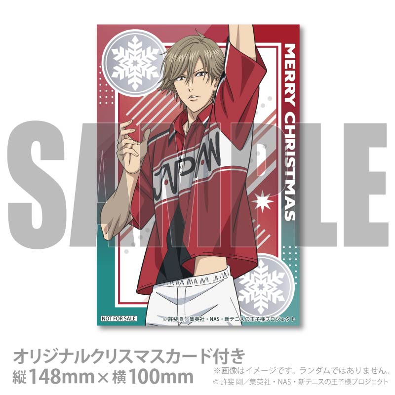 Xmasプリケーキ2025（白石蔵ノ介）【特典クリスマスカード付き】[新