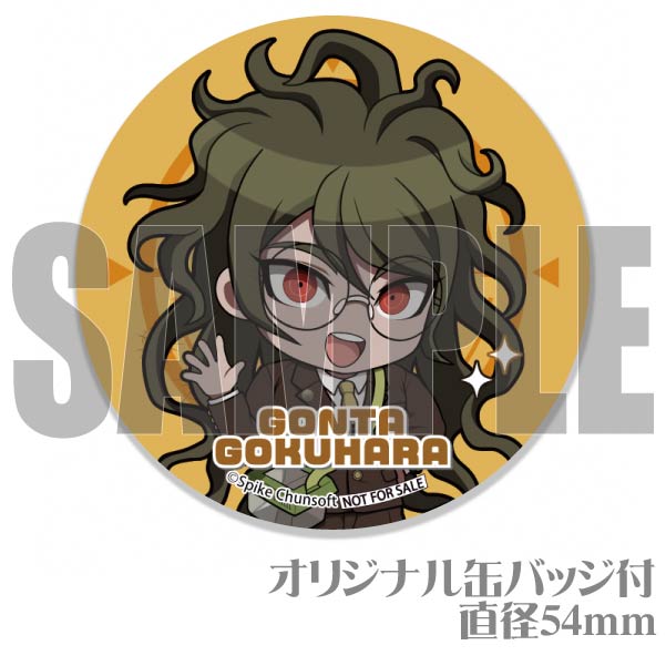 バースデープリマカロン6個セット2024（獄原ゴン太）【特典缶バッジ