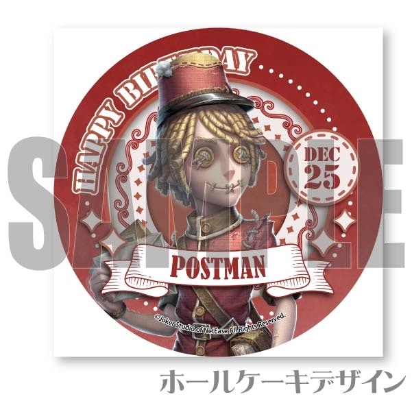 第五人格 ポストマン グッズ まとめ 希少 レア 缶バッジ アクスタ