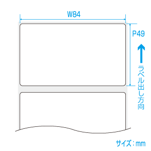 スキャントロニクスラベル 白無地 P49×W84(2巻) | サトーの公式通販