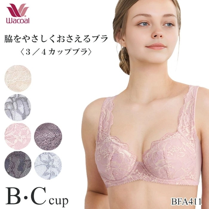 ワコールラゼ Lasee17グループ 3/4カップブラ C70M ワコール／ラゼ