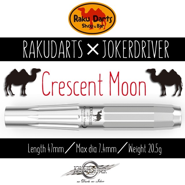 JOKERDRIVER(ジョーカードライバー) [バレル] CRYSTAL(クリスタル