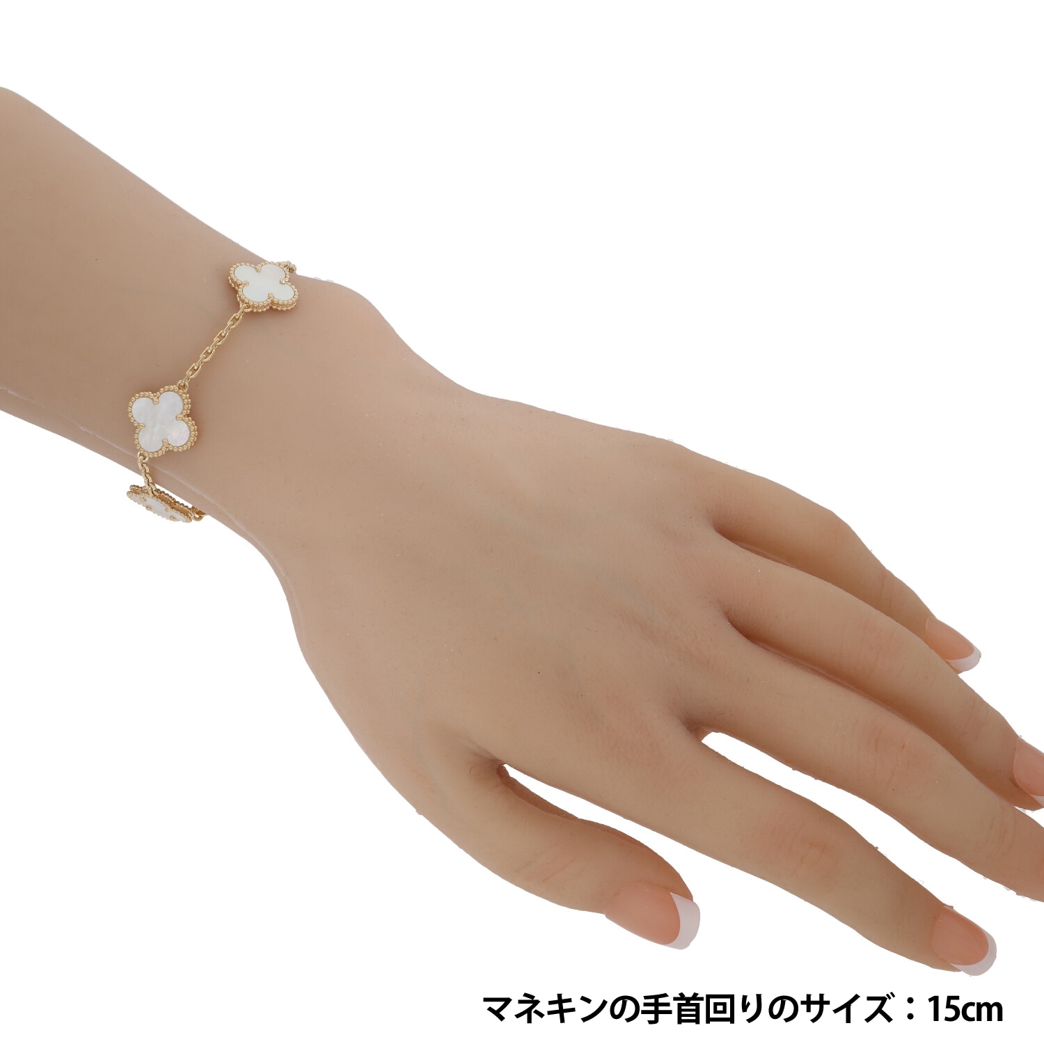 V9321 | [中古]ヴァンクリーフ&アーペル ヴィンテージ アルハンブラ