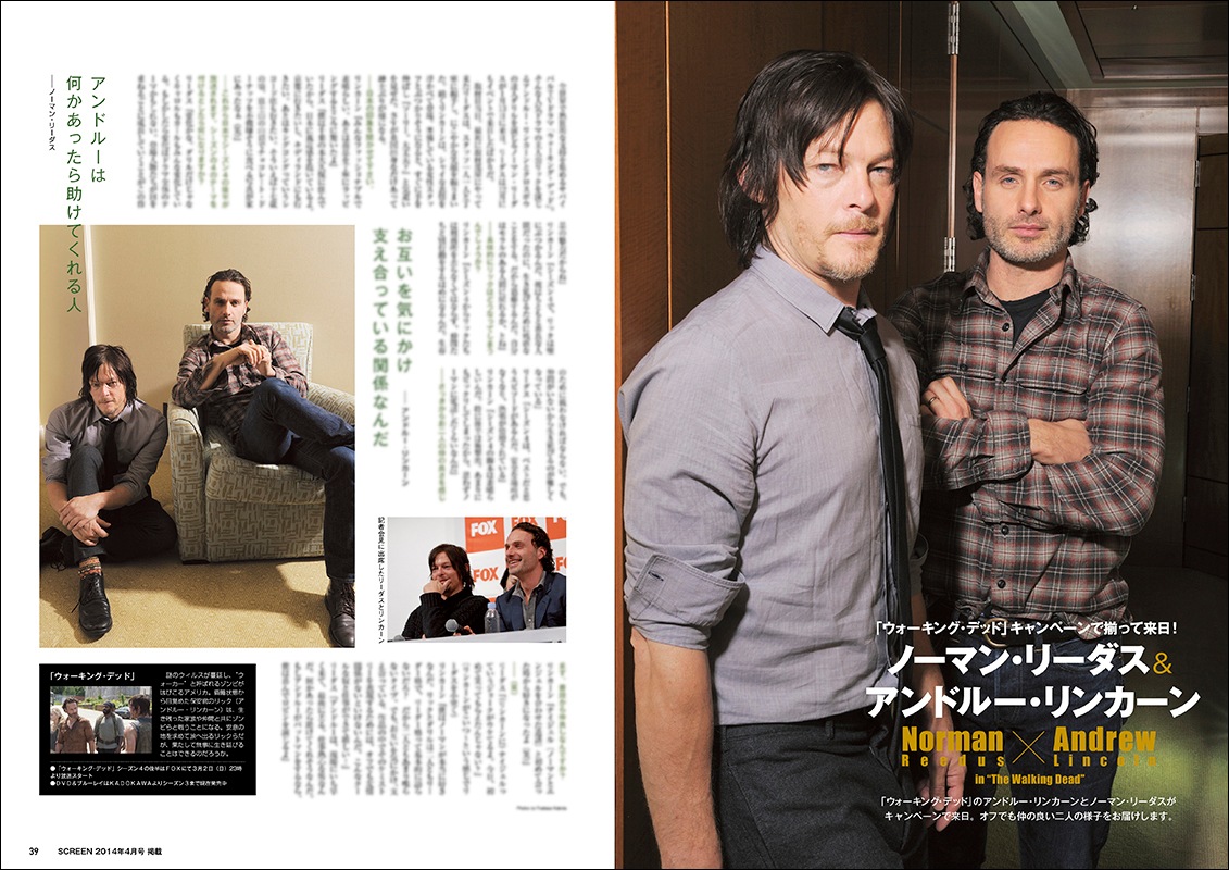 スクリーンアーカイブズ ノーマン・リーダス 復刻号 | ノーマン