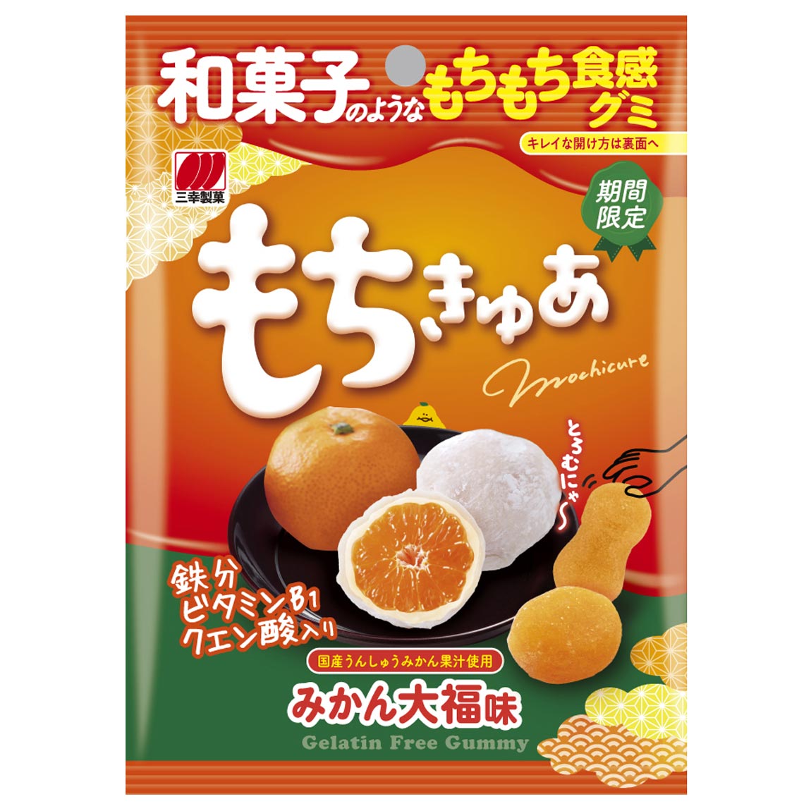 公式通販】【期間限定】もちきゅあ みかん大福味（40g）｜三幸製菓
