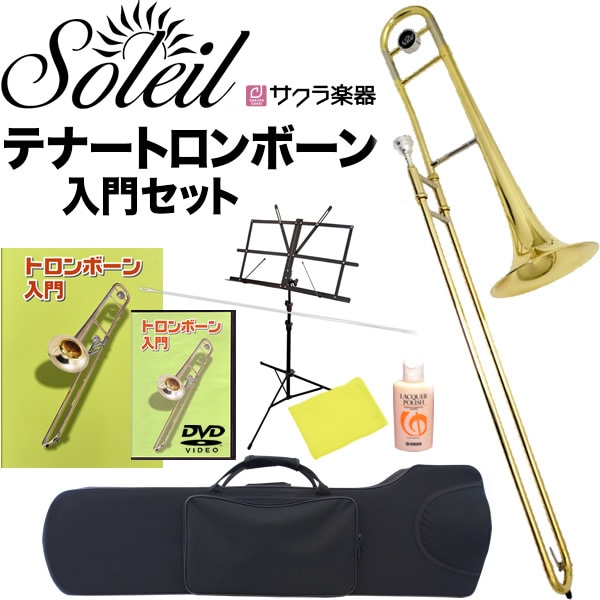 管楽器・吹奏楽器 augusleBuffet 管楽器