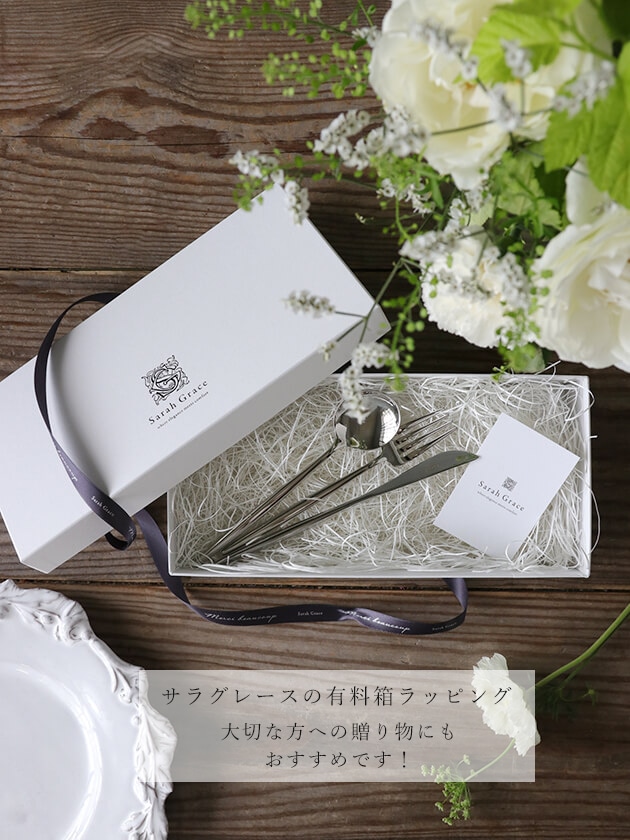 CutipolカトラリーGOA GREY MATTE x SILVER クチポール ～ サラグレース