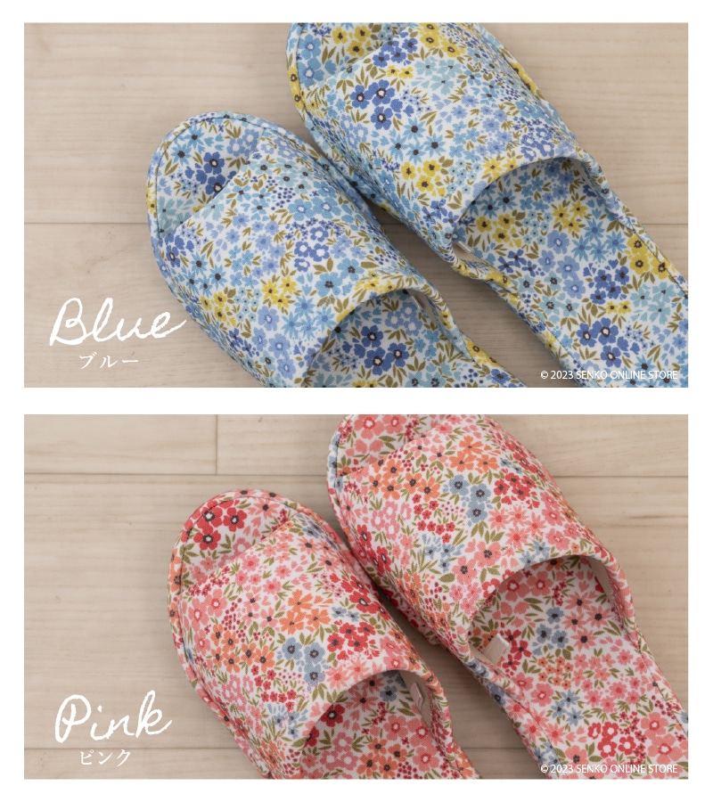 ☆SDS ミニョン スリッパ Sサイズ（約22～23cm）/Mサイズ（約23.5