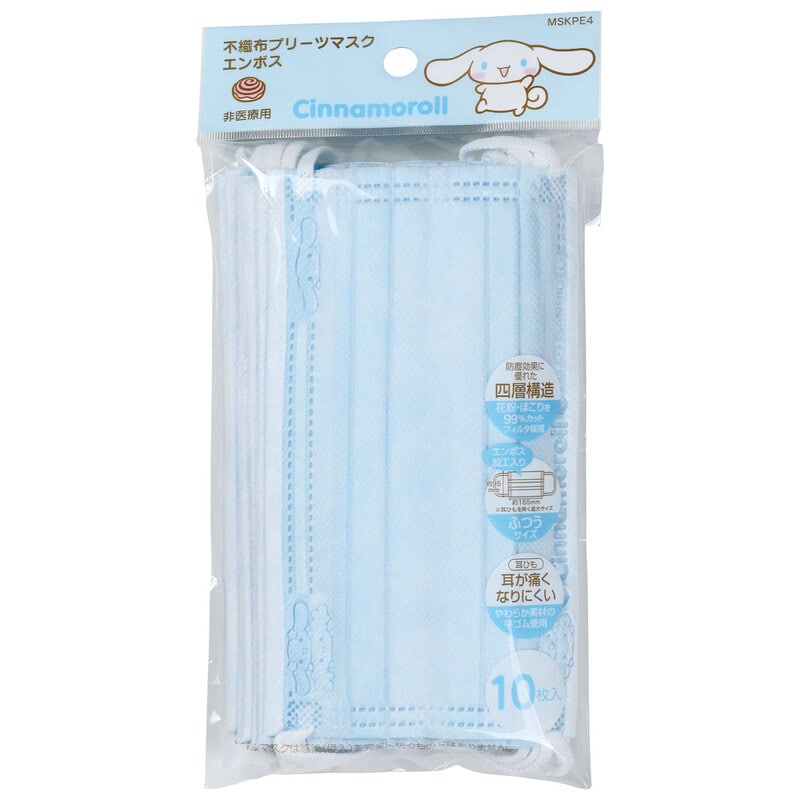 メール便対象品】 99% カット スケーター 不織布 プリーツ マスク