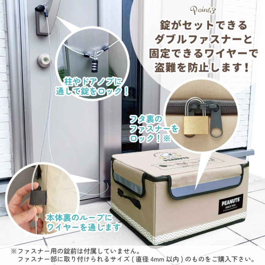 お取り置き