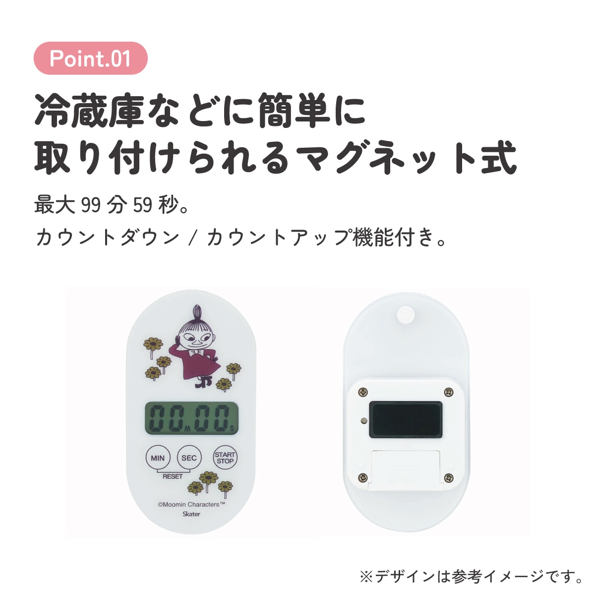 メール便対象品】 キッチンタイマー タイマー マグネット式 磁石 台所