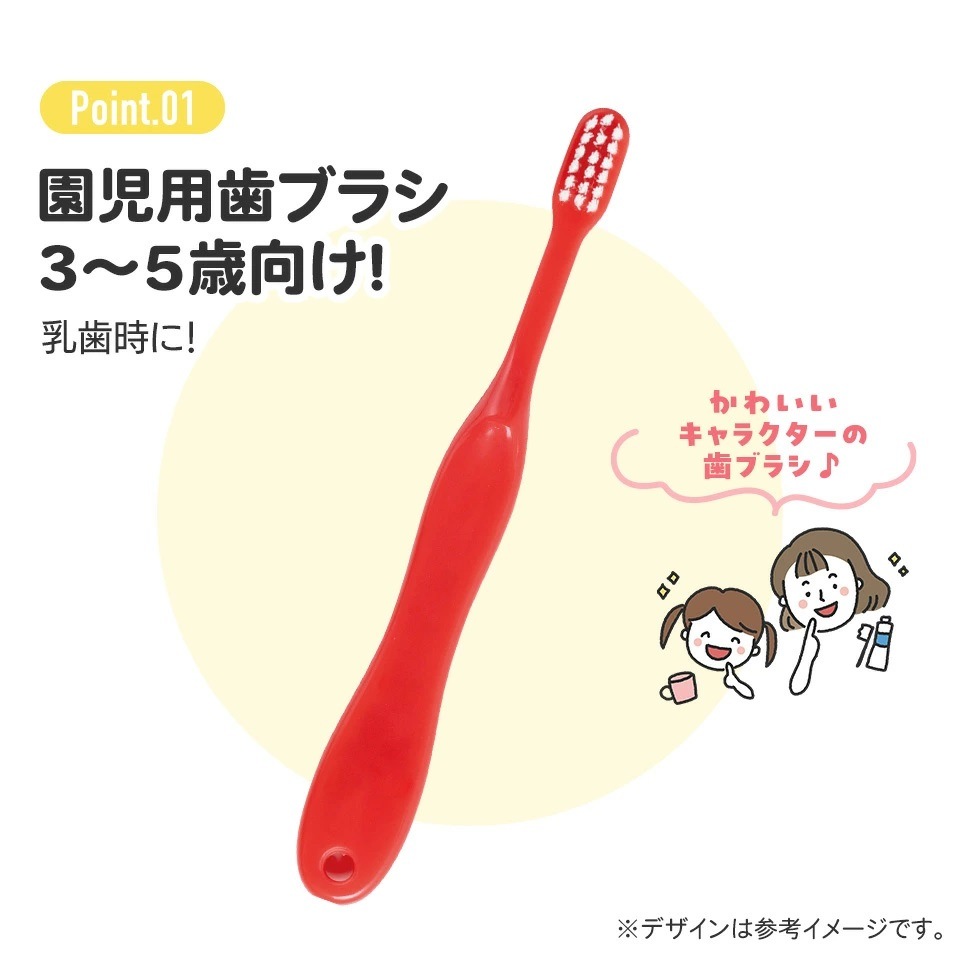 歯ブラシ 園児用 ポケットモンスター／TB5S_4973307572142