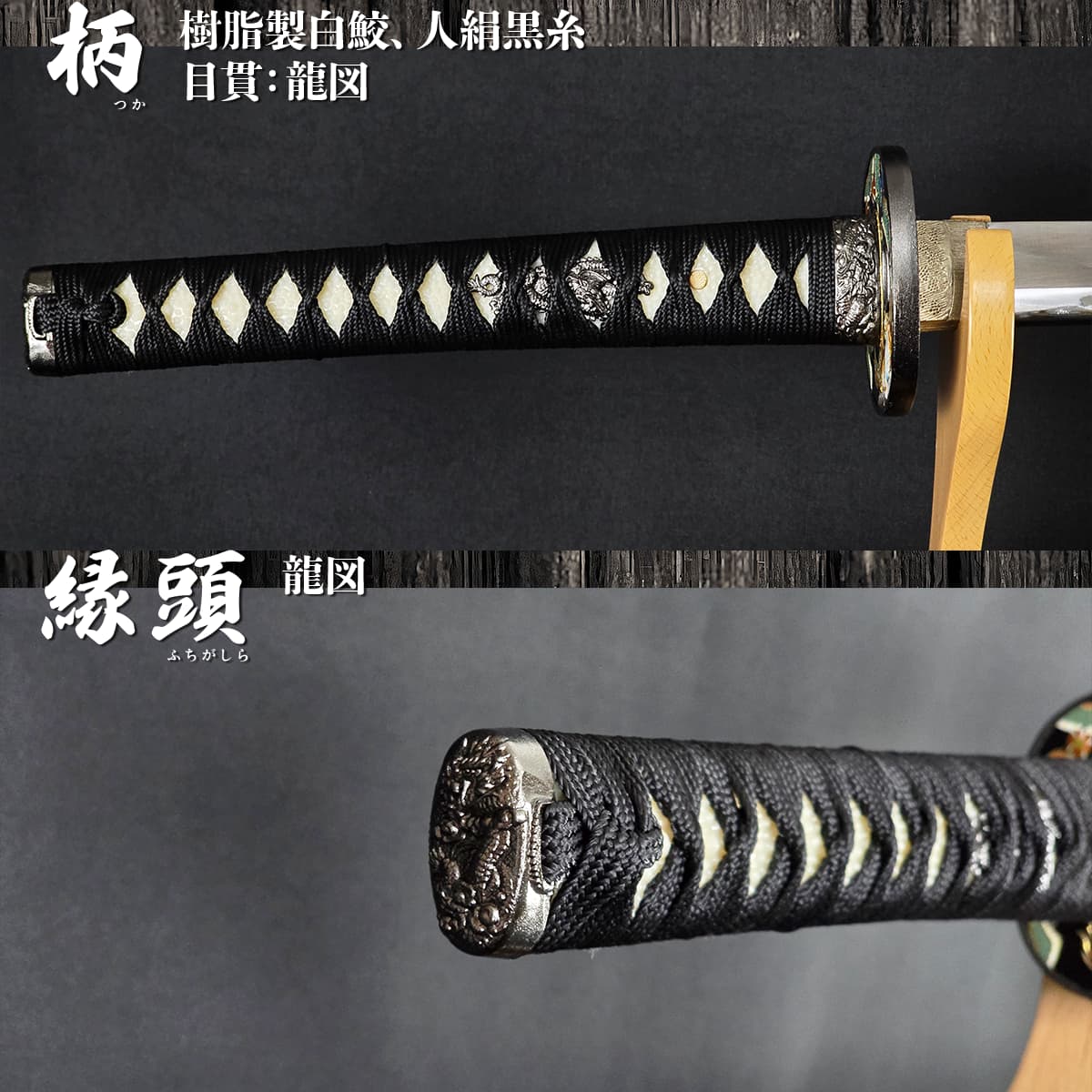 岡田以蔵拵え 肥前忠広 模造刀｜【公式】模造刀・居合刀の専門店「忍屋」