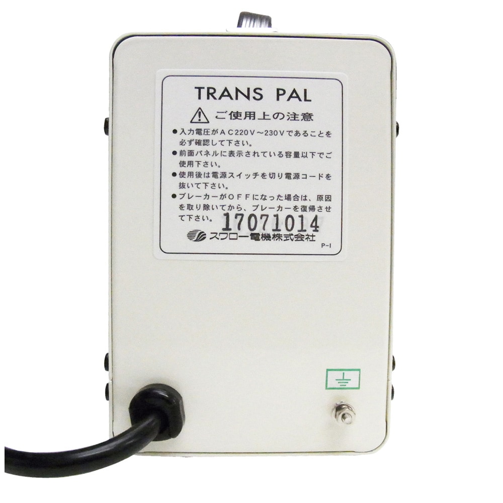 PAL-1500EP-DN 海外用 1500W 変圧器 ダウントランス(二重梱包仕様