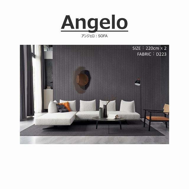 カバーのみ】Angelo(アンジェロ)ソファ 100用カバー | LIVING,ソファ