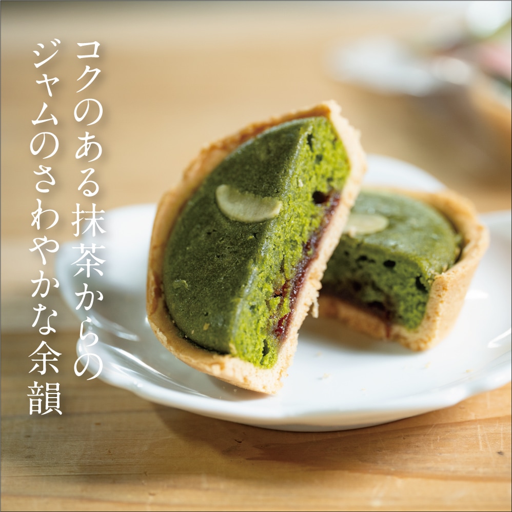 しっとり香ばしい ｢そのぎ抹茶 タルト｣ / 西海園 / 彼杵の荘 / 通常便