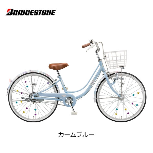 子供用自転車 ブリヂストン リコリーナ 26インチ シングル ダイナモ