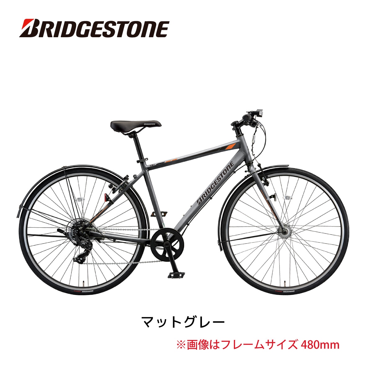 クロスバイク 自転車 ブリヂストン TB1 ティービーワン 27インチ 480mm