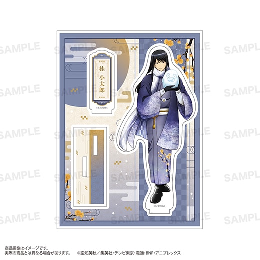 銀魂」アクリルスタンド（冬の装いver.）桂小太郎 | 銀魂 スターマイン