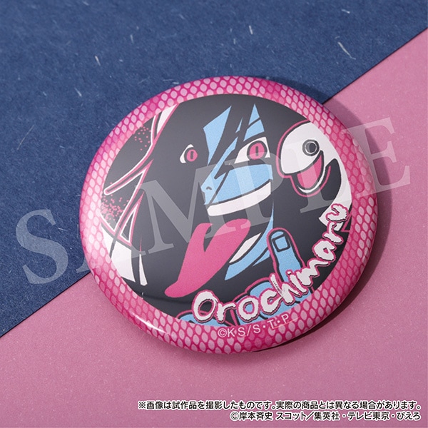 NARUTO-ナルト- 疾風伝 缶バッジセット 2025 謹賀新年 | グッズ 通販