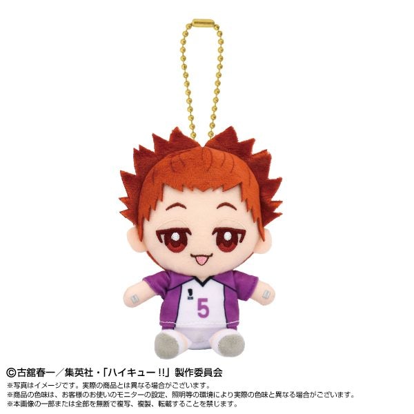 予約商品＞2026年4月発売予定【ハイキュー!!】Chibiぬいおすわり