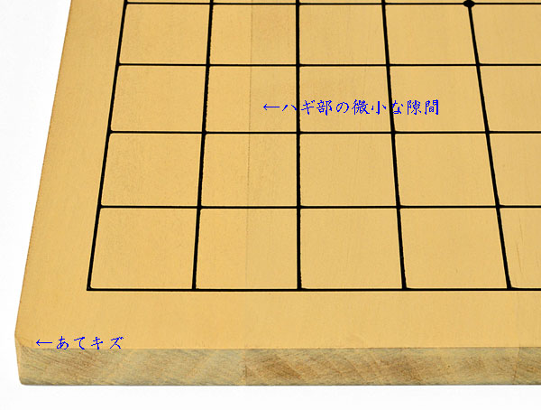 囲碁セット 訳ありの木製9路盤セット（プラ碁石椿）【数量限定