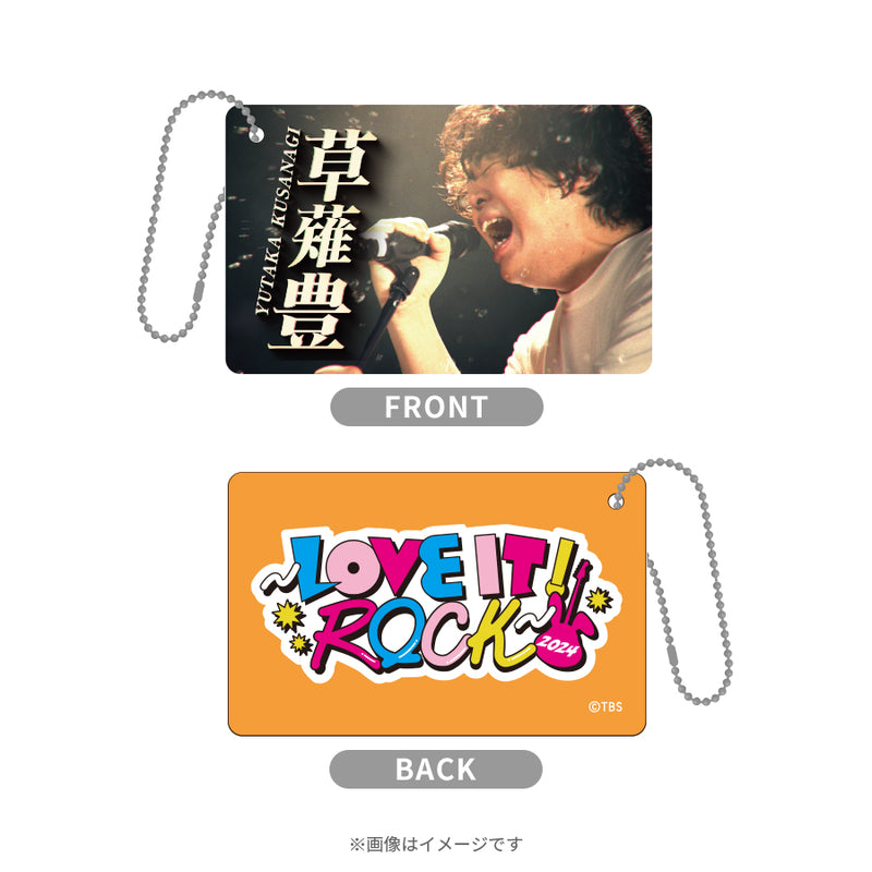 ラヴィット！ロック2024トレーディングカードキーチェーン(全11種