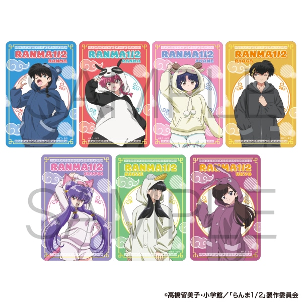らんま1/2 クリアカード【全7種トレーディング】: イラスト/アート