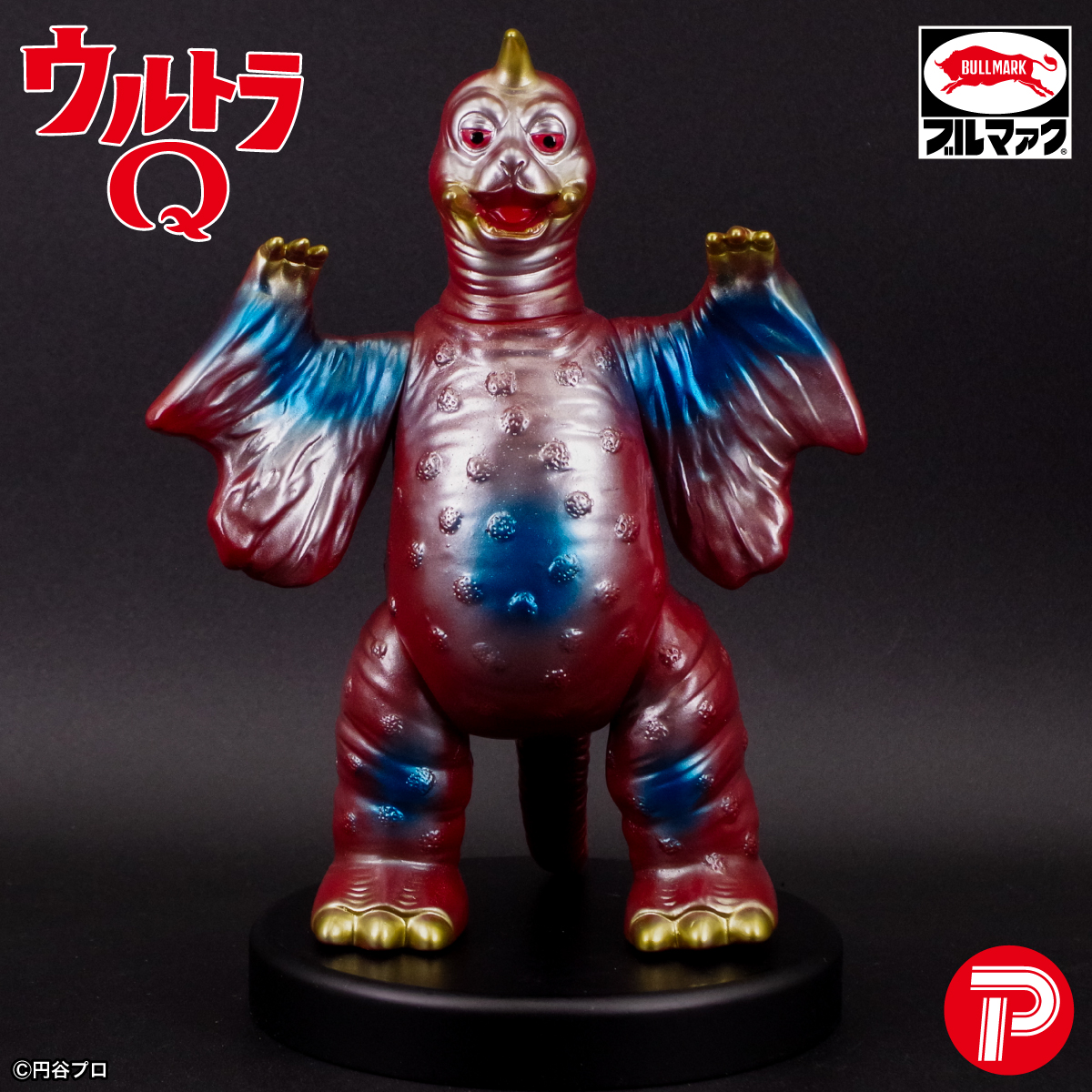 ブルマァク 怪獣シリーズ ペギラ （昭和レトロカラー） | 商品 | P