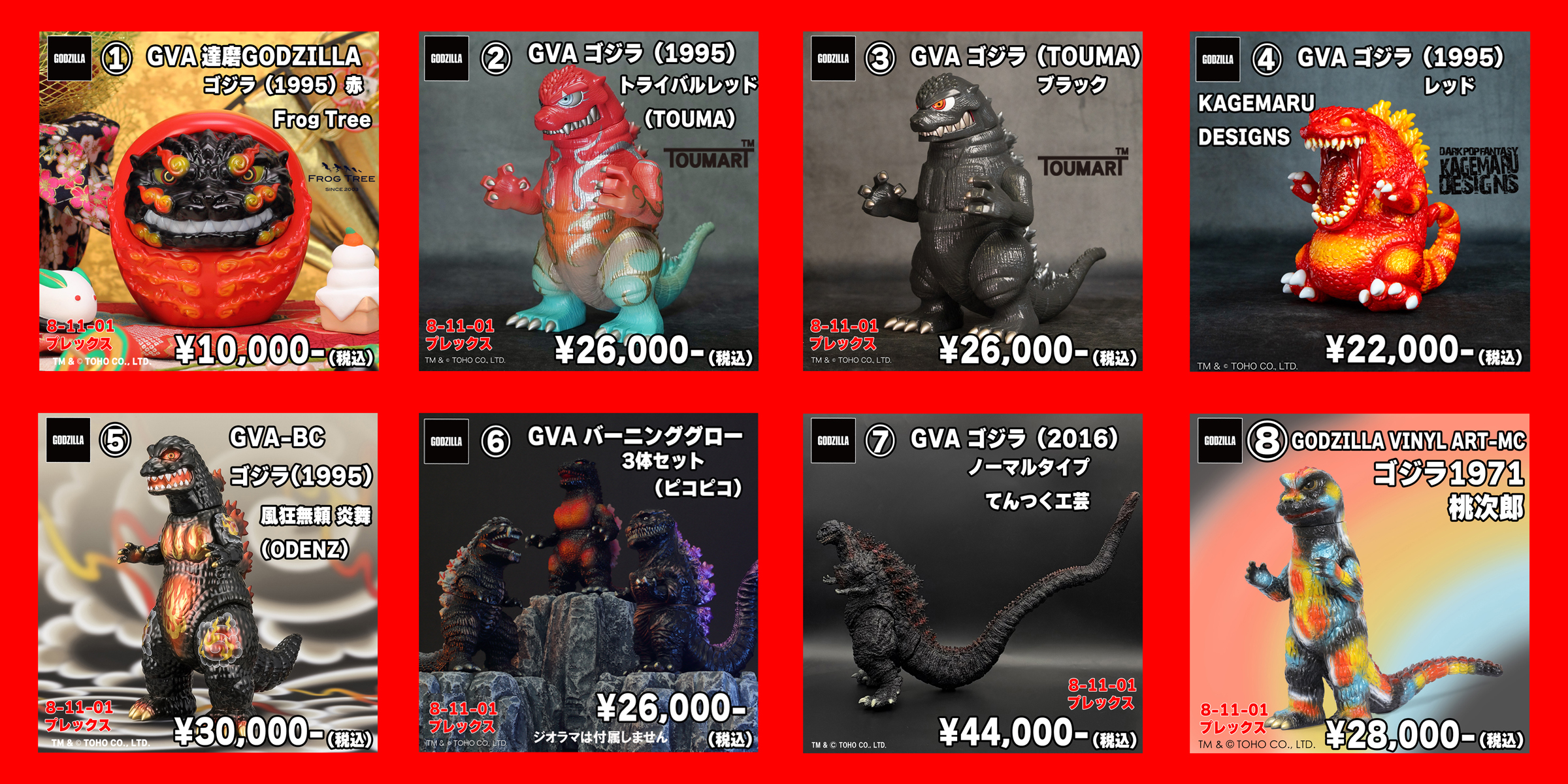 ワンダーフェスティバル2026冬 会場販売のご紹介 | お知らせ | P