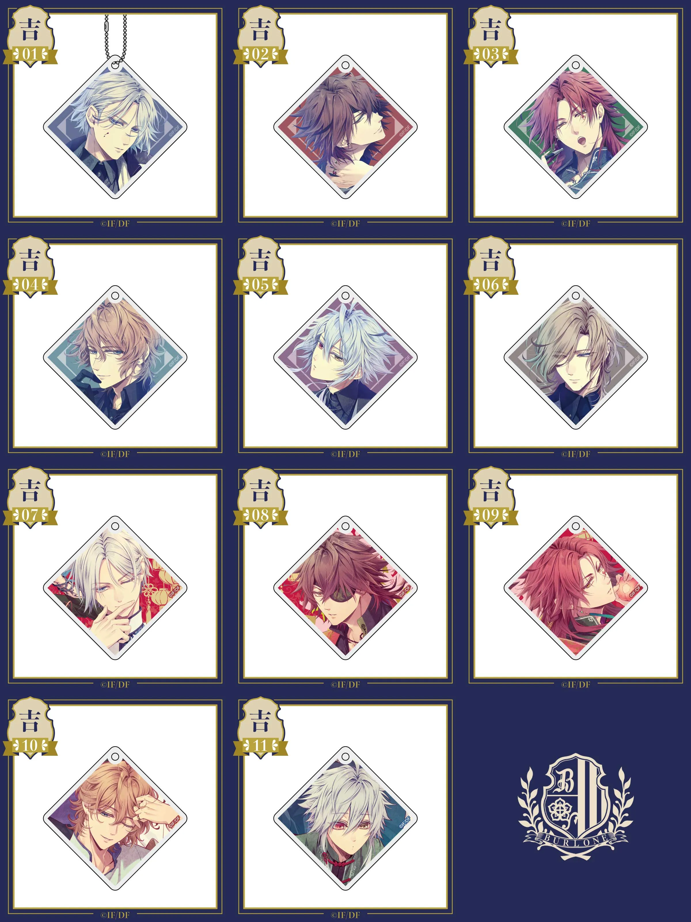 まるくじ - ピオフィオーレの晩鐘 第3弾