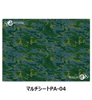 マルチシートPA-04/マルチシートPA-04ハーフディープフォレスト | つ